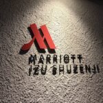 特典を利用して伊豆マリオットホテル修善寺に無料宿泊してきました